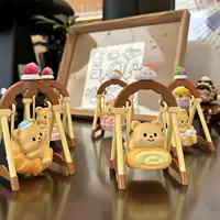 Butter Bear Swing Blind Box Bear Doll Healing Desktop Ornament Cute Girl Подарок на день рождения Motherland Edition
