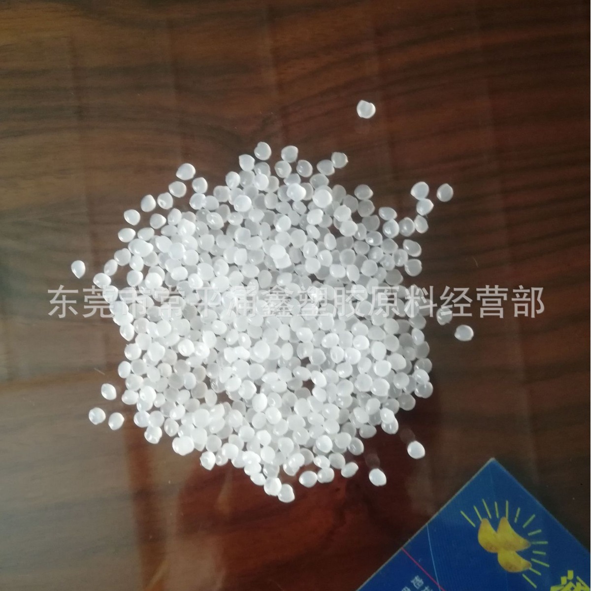 注塑级PE 挤出PE 吹塑级PE 透明 本色 黑色再生料  PE副牌