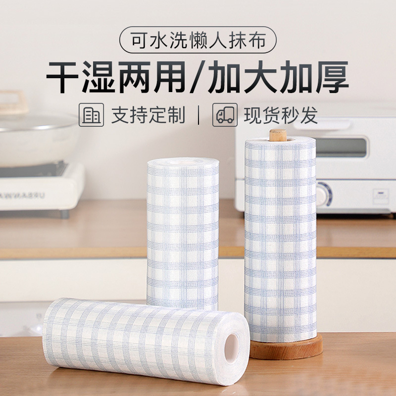 Strong Absorbent Wet and Dry Easy to Clean Kitchen Thickened Large Disposable Roll Non-woven Cloth for Lazy People