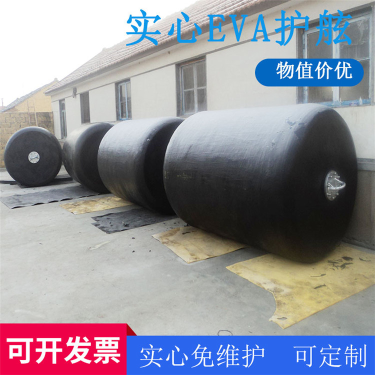 实心聚氨酯碰球 EVA实心碰垫 免维护实心护舷