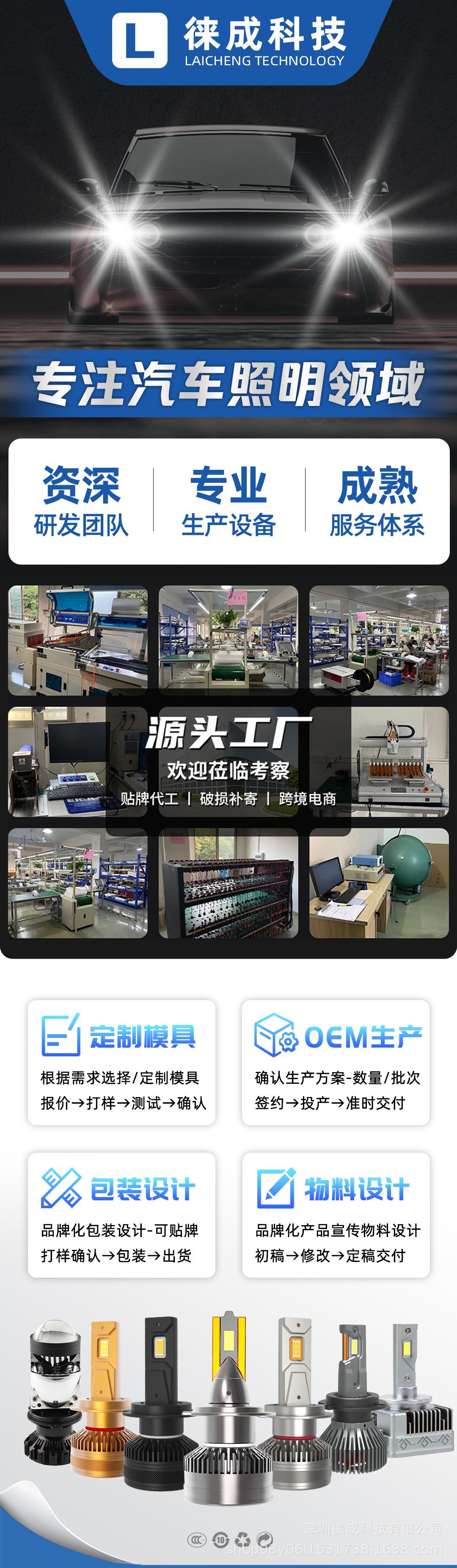 Factory direct supply 130W high power car LED lights car led headlights H1led car headlights LED headlights