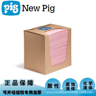 New Pig�~ƥ�� MAT351���WƷ���Չ| �����|���������ۉ|����̺