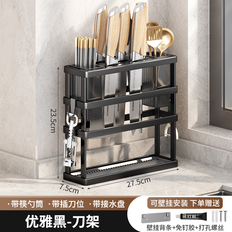 厨房刀架置物架多功能台面砧板架筷子笼家用放菜板刀具一体收纳|undefined