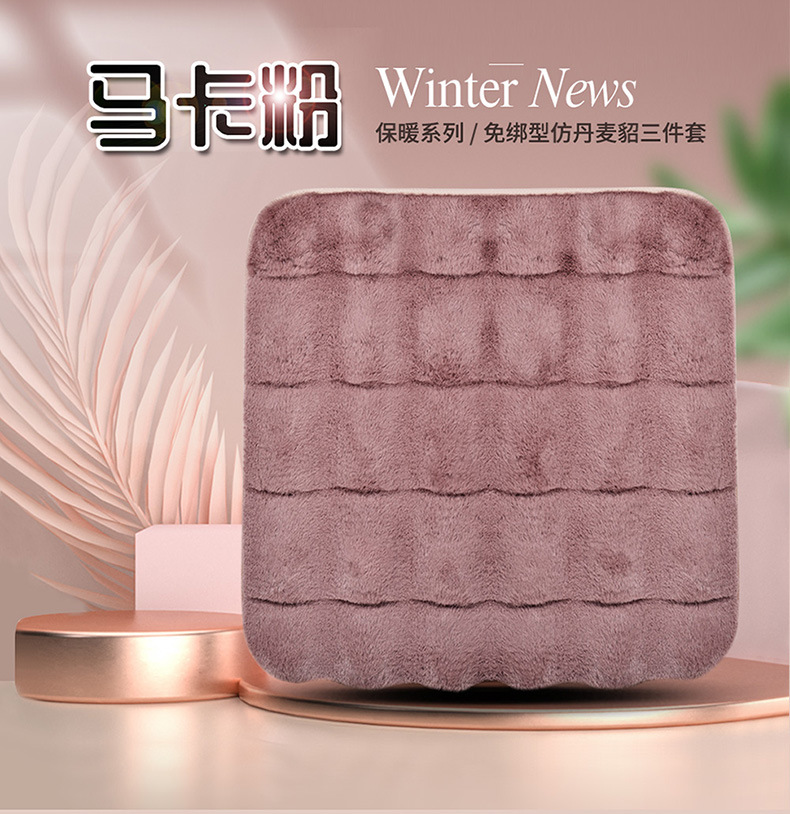Light luxury car seat cushion winter plush car single piece rear seat cushion winter warm wool cushion universal seat cushion
