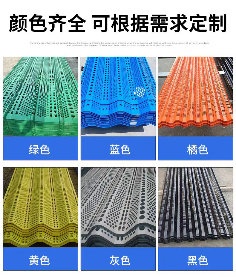 防风抑尘网_04.jpg