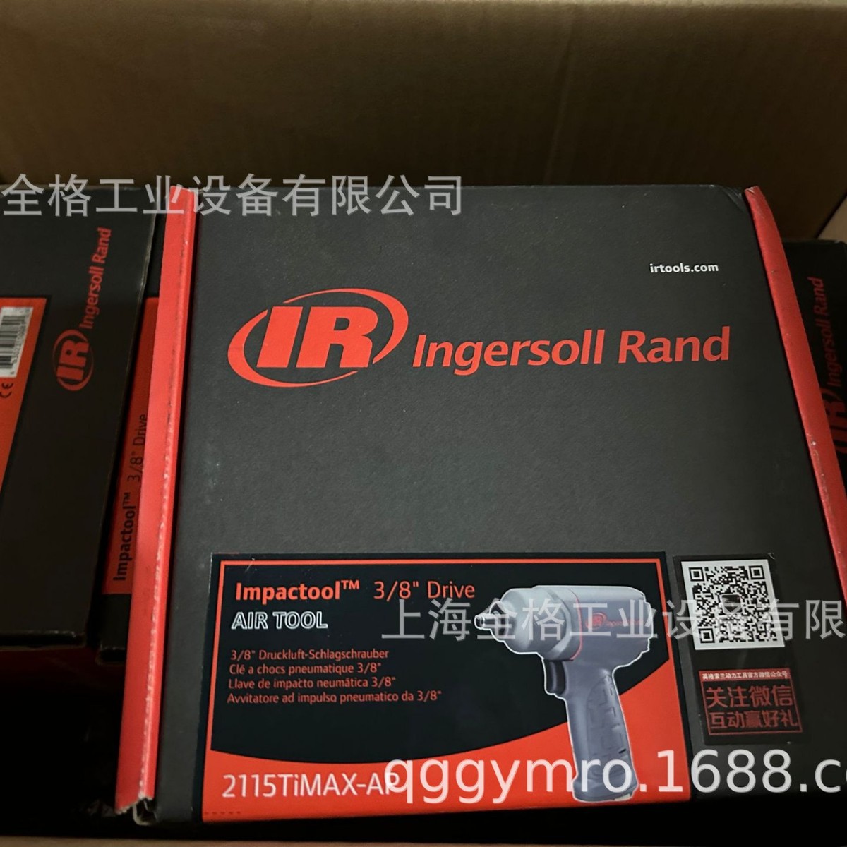 英格索兰 2115TiMAX-AP气动扳手3/8钛合金2115PTiMAX-AP工业级
