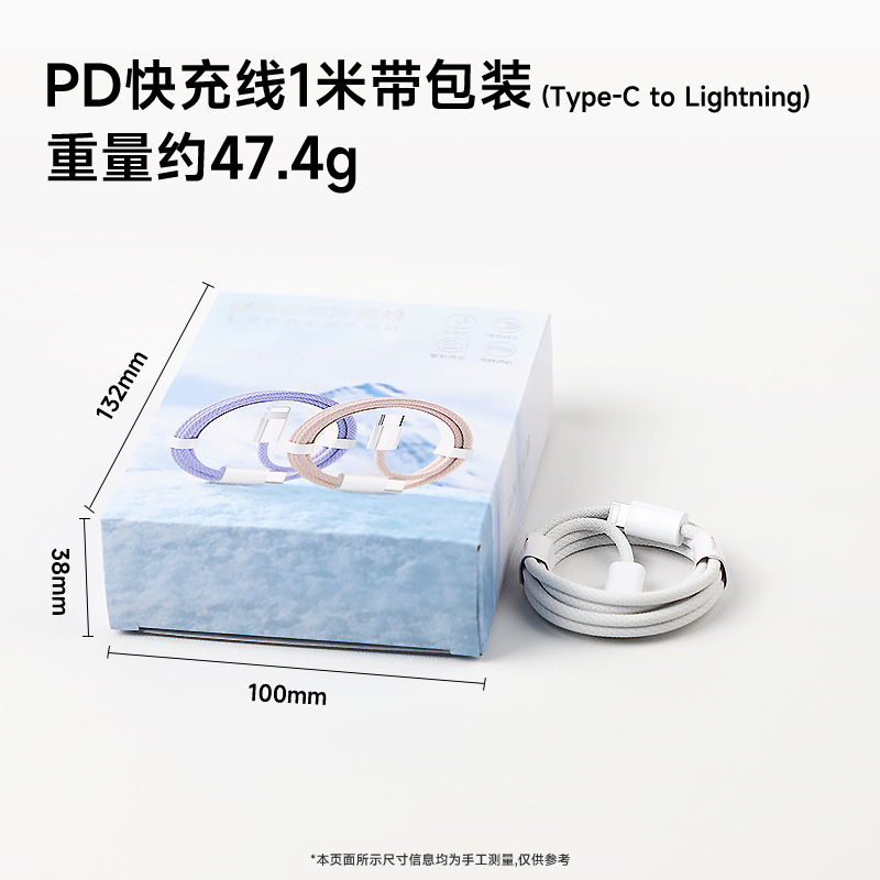 PD20W cargador 3C certificación aplicable a Apple iPhon14PD carga rápida cabeza Apple 13 carga cabeza traje al por mayor