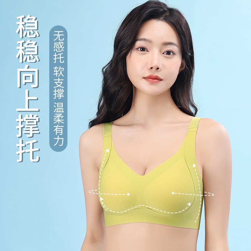 Levante ropa interior de soporte suave damas chaleco sin marcas sin anillo de acero sujetador de soporte superior sujetador de copa fija delgado