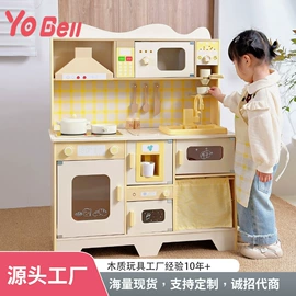 餐厨具玩具;积木类;过家家玩具