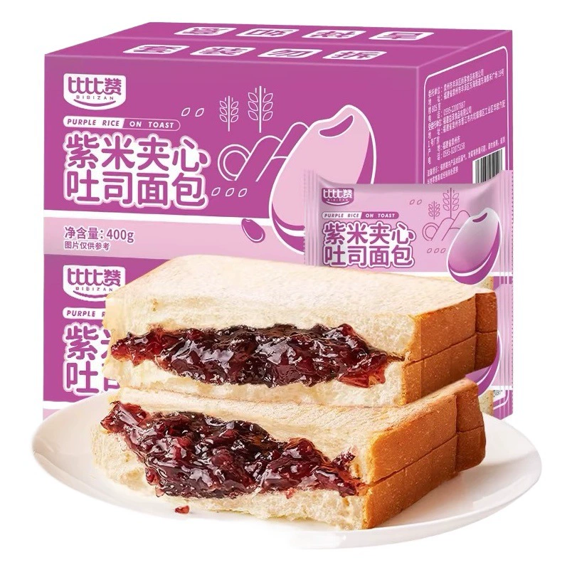 Биби Зан фиолетовый рисовый хлеб полная коробка завтрак фаст-фуд черный рис сыр сэндвич тосты закуски Досуг еда Закуски