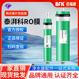 �F؛̩�ȿ�ROĤ75G400G600G800G����ĤƬ����Ĥ�������÷��B͸Ĥ