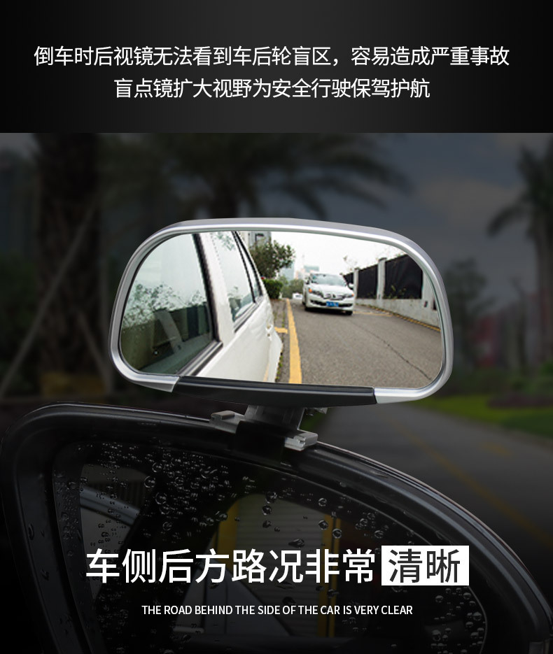 3R-081 car coach auxiliary mirror rearview mirror auxiliary rearview mirror Upper Mirror reversing rearview mirror wide angle reflector