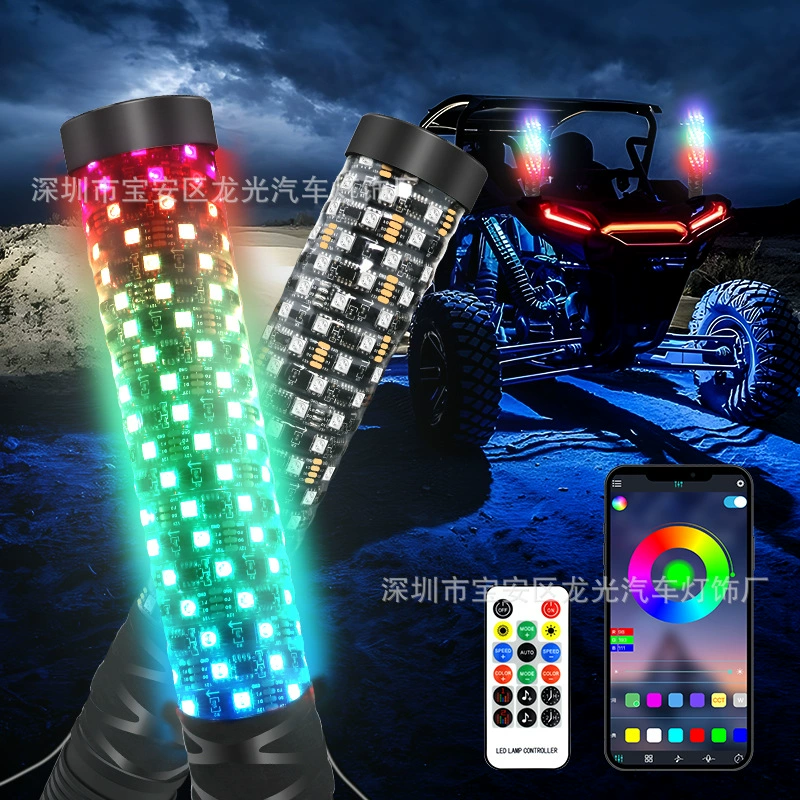 Трансграничный Специально для светодиодных внедорожных флагштоков для пляжных автомобилей Универсальный RGB Phantom атмосфера кнут лампы 1FT Fat Flagsip Light