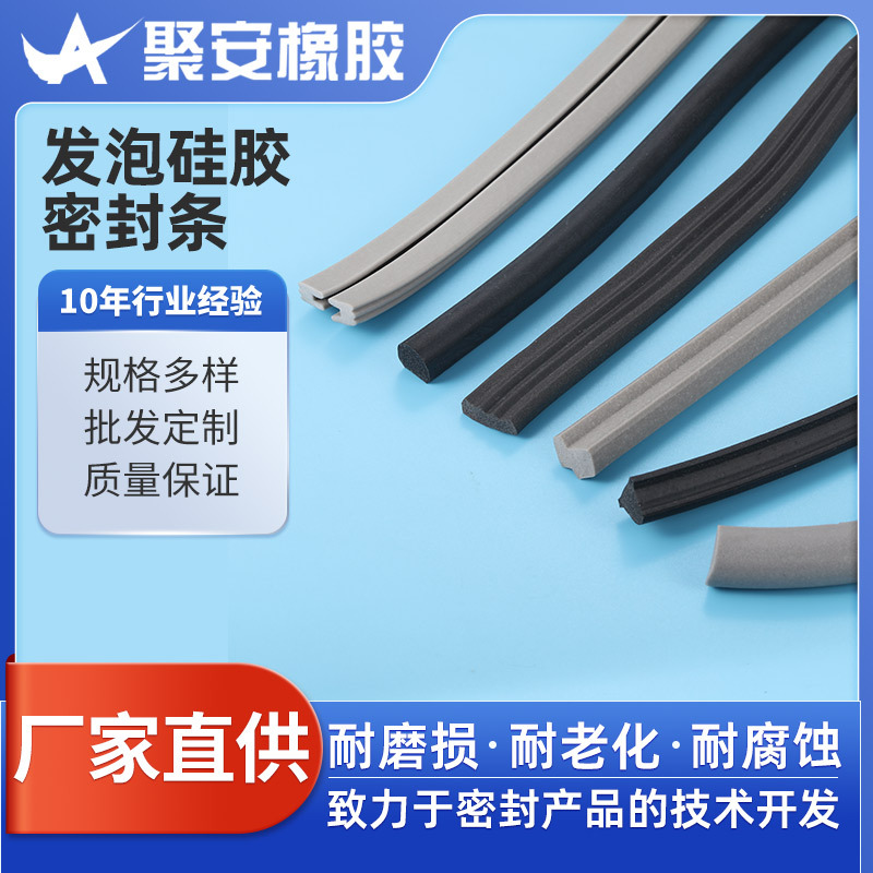 厂家直销耐高温矩形硅胶条 阻挡硅胶条自粘型硅胶条防水硅胶条