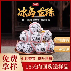 普洱茶;白茶;红茶