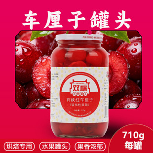 �p��ʳƷ��֦�o�� ܇���ә��ҹ��^710g����決�{���c�Y����