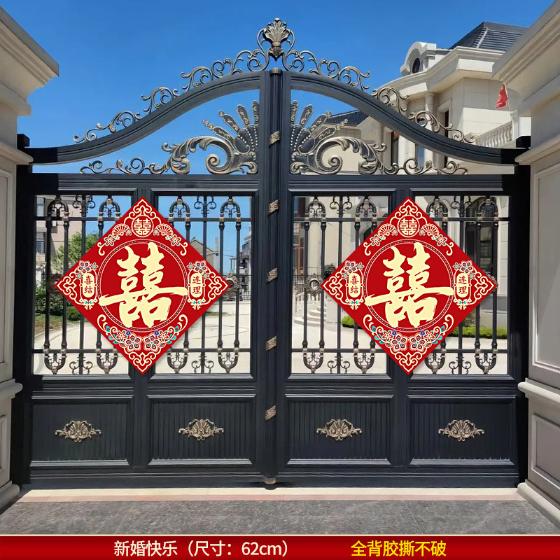 结婚对联男方农村大门米喜联全套婚礼女方出嫁入户门喜字贴装饰|undefined