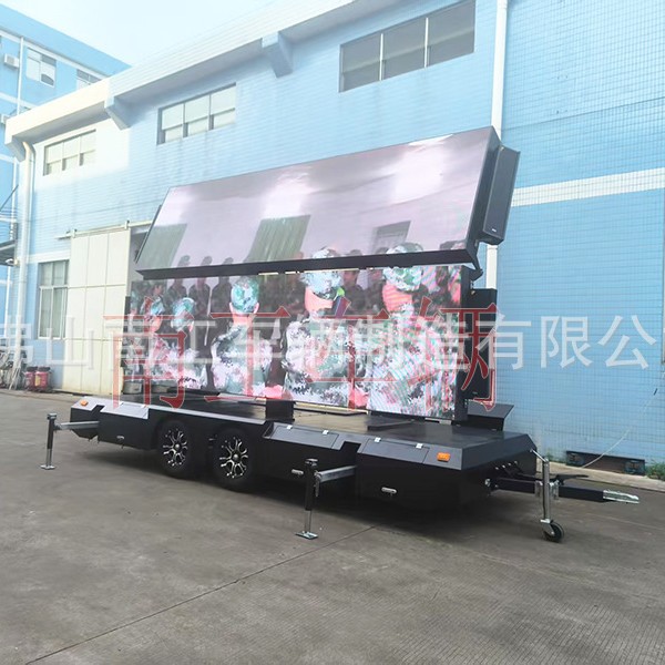 Traction-Type 15-Square-Meter Large Outdoor Led Advertising Trailer with Four Speakers, Fully Automatic Lifting, Rotating and Folding Machine