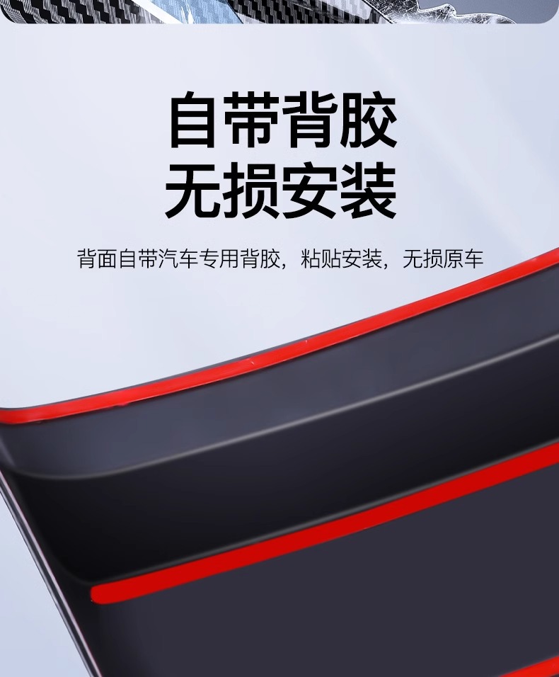Suitable for Xiaomi Su7 Anti-Kick Pad Rear Seat Backrest Refrigerator Protective Cover Wear-Resistant Car Accessories