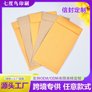 ���R�d3.5x6.5in���SţƤ�Ӻ��ŷ�F���������ճ��ˮ�zţƤ��