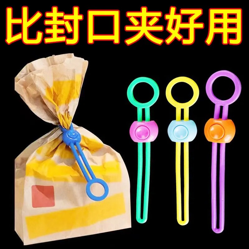 Colorful Sealing Rope Straps, Food Preservation Sealing Clips, Multi-Functional Cable Management Straps, Flour Clips, Moisture-Proof Clips Colorful Sealing Rope Straps, Food Preservation Sealing Clips, Multi-Functional Cable Management Straps, Flour Clips, Moisture-Proof Clips