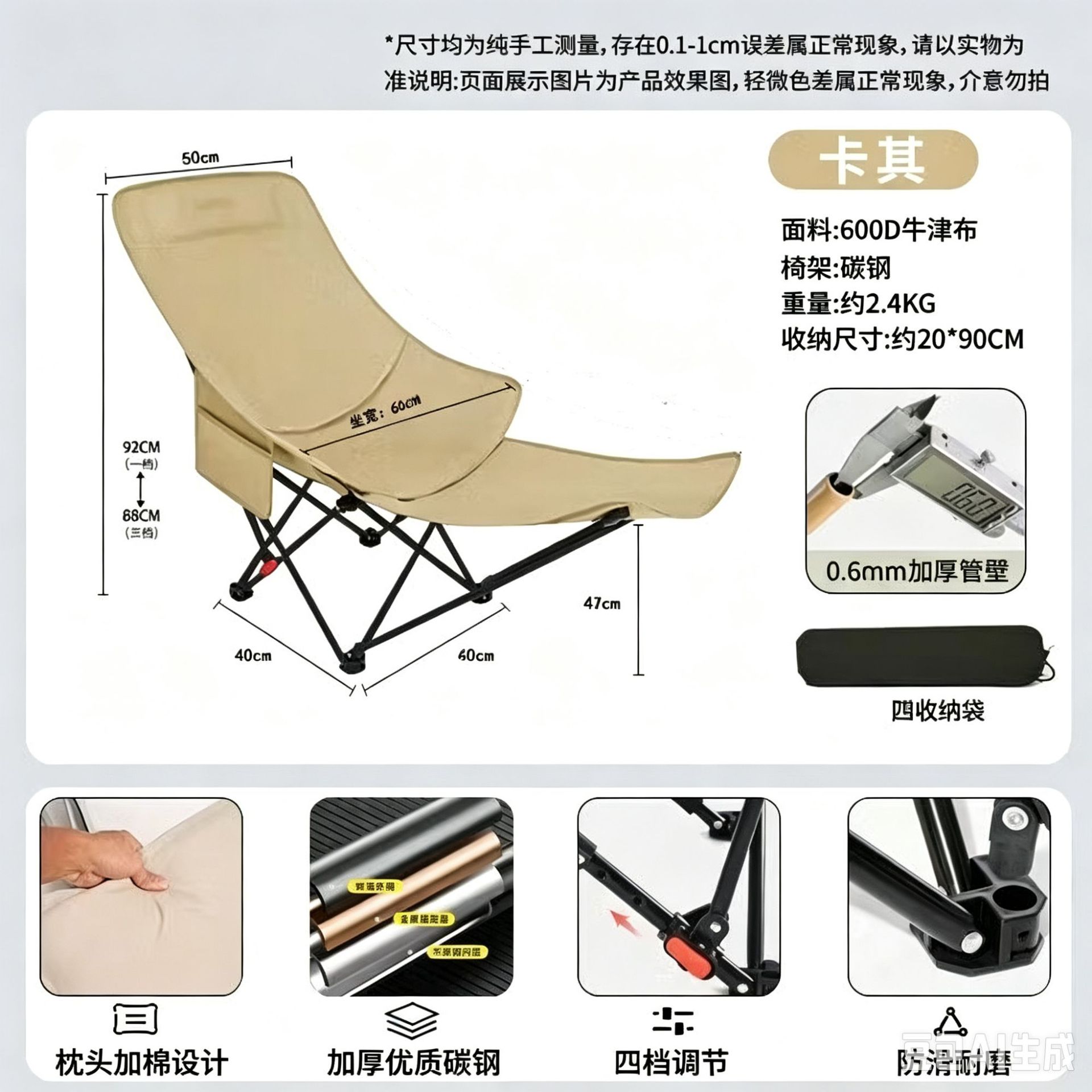 카키색