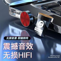 工廠直銷車載音樂u盤64G無損音質16g32g高速u盤定-制迷你優盤批發