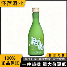 �ձ����/�¹�����/���/ԭ�b�M���ձ��׾�/300ml�ձ���