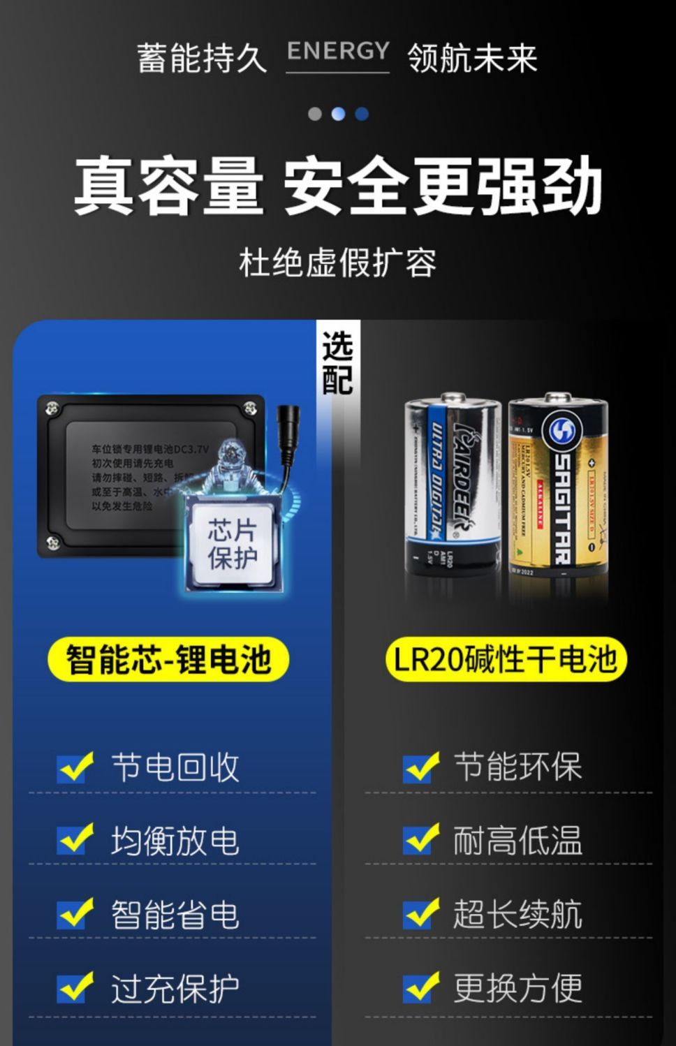 Intelligent remote control parking space ground lock electric lifting pile parking space ground lock garage lock Bluetooth automatic induction ground lock