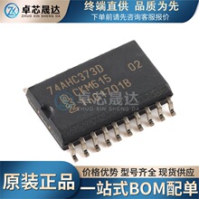 ȫ��ԭ�b 74AHC373D,118 SOIC-20 ��·D��͸���i���������BоƬIC