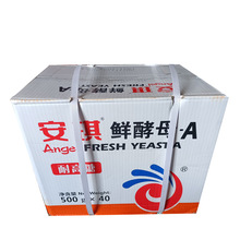 安琪鲜酵母 面包发面食品级原料 耐高糖酵母整箱高活性