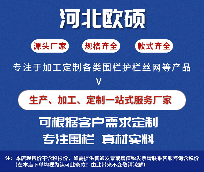 微信图片_20240710162931