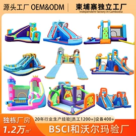 淘气堡;游泳圈;组合滑梯