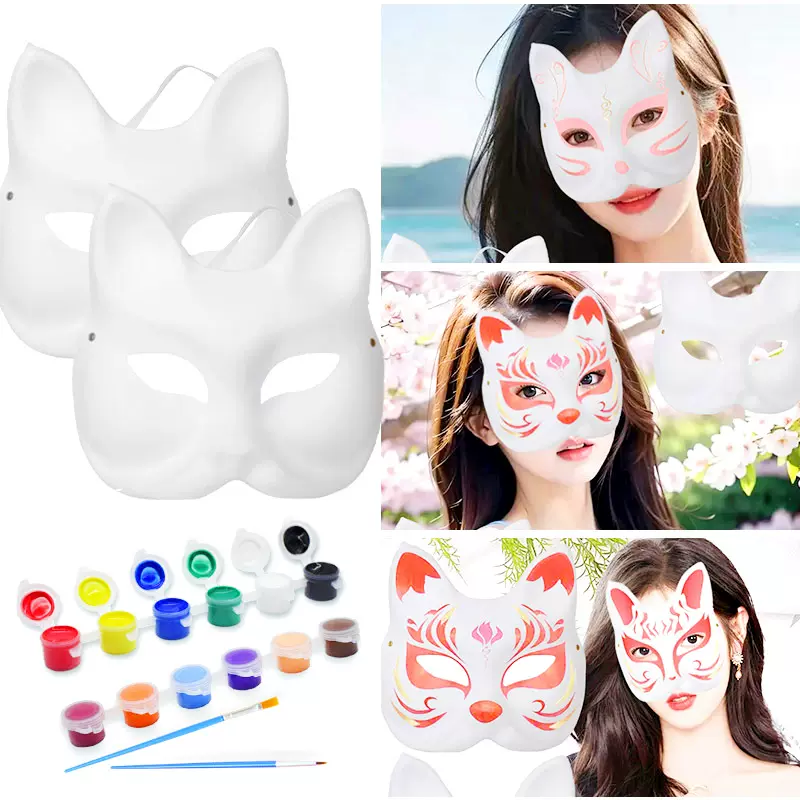 跨境DIY白色纸浆面具儿童涂鸦空白幼儿园手绘半脸猫脸狐狸面具