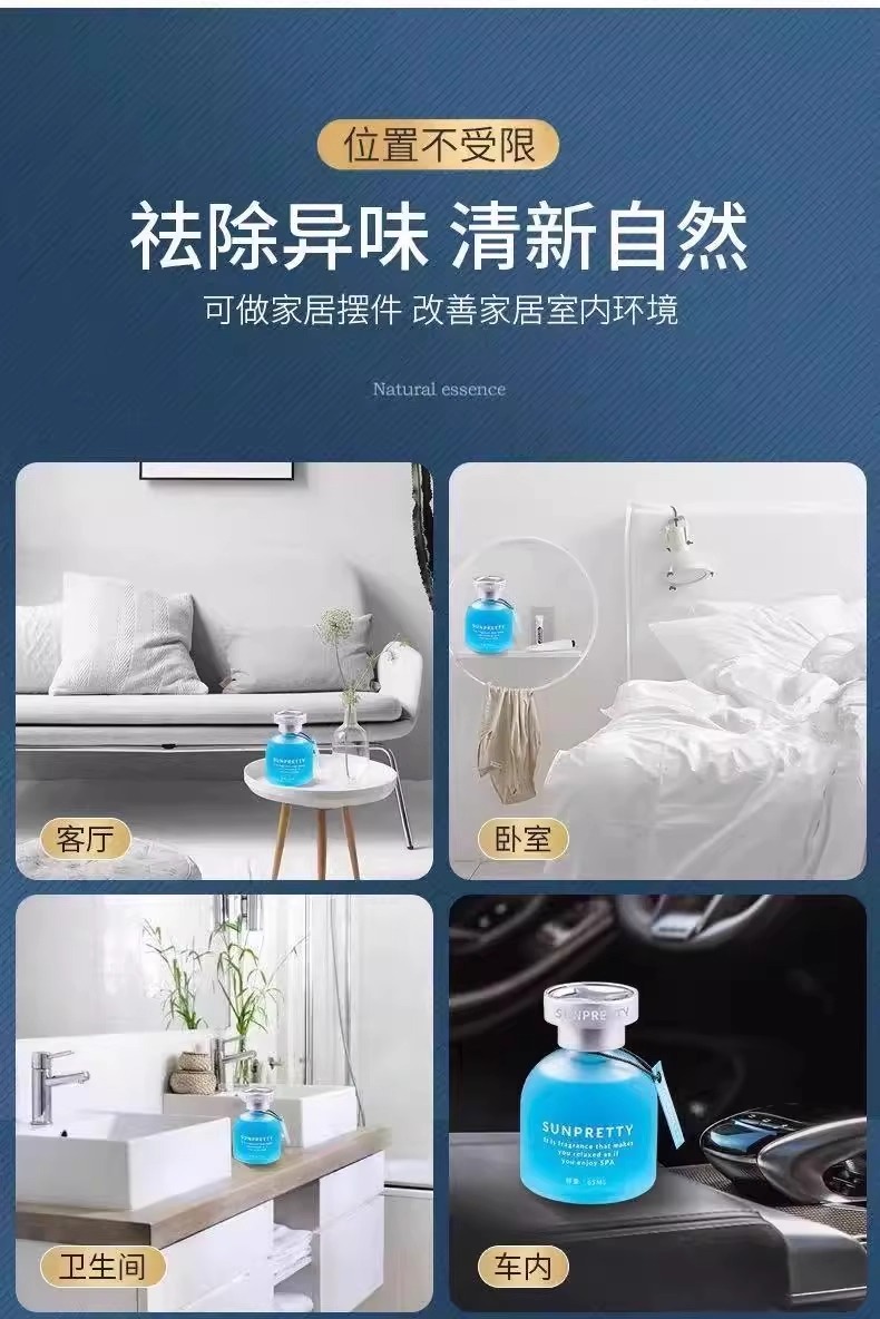 Air Freshener Bedroom Room High-End Car Aromatherapy Home Wardrobe Toilet Bathroom Deodorizing Tool