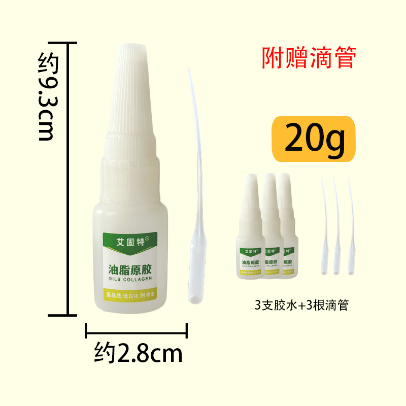 [Aigut] 그리스 생 껌 20g + 스포이드 (3)