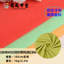 32֧�p����ˢë 230gȫ�ކ��溹�� �r�м�����T���\�����e����