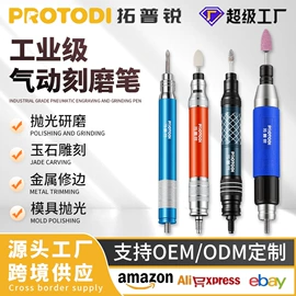 气动打磨机;气动螺丝刀;气动铆钉枪