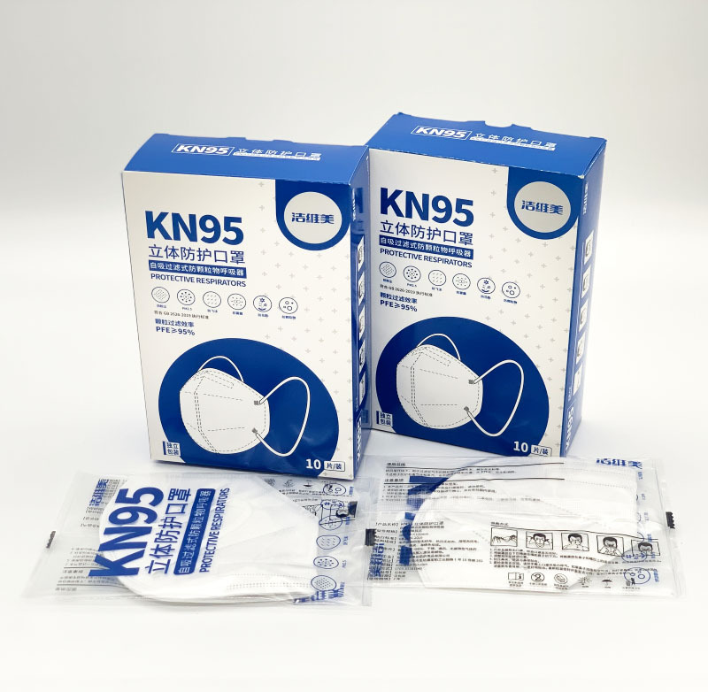 KN95成人口罩独立包装性口罩含熔喷布五层防尘口罩3d立体防护口罩