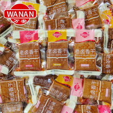 万安老卤香干500g甜辣味鸡汁味安徽黄山特产散称豆干休闲零食