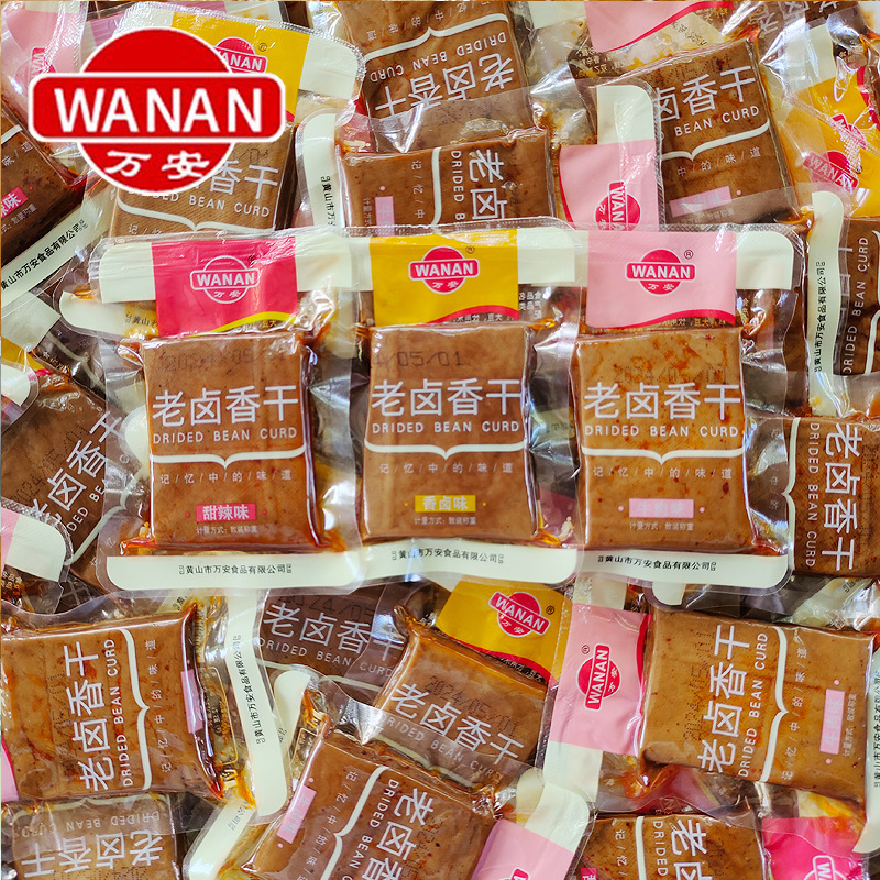 万安老卤香干500g甜辣味鸡汁味安徽黄山特产散称豆干休闲零食