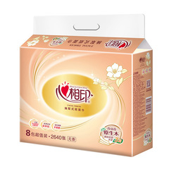 心相印擦手紙棉柔抽紙家庭裝紙抽餐巾紙3層手紙批發原生木面巾紙