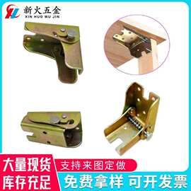 热销木椅子桌腿折叠连接器 90度直角折叠侧刹 隐形脚折叠合页铰链