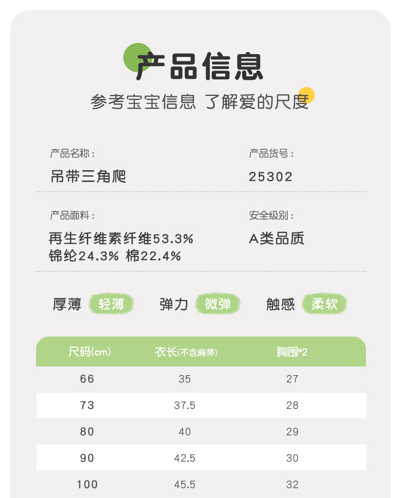 25302吉_10