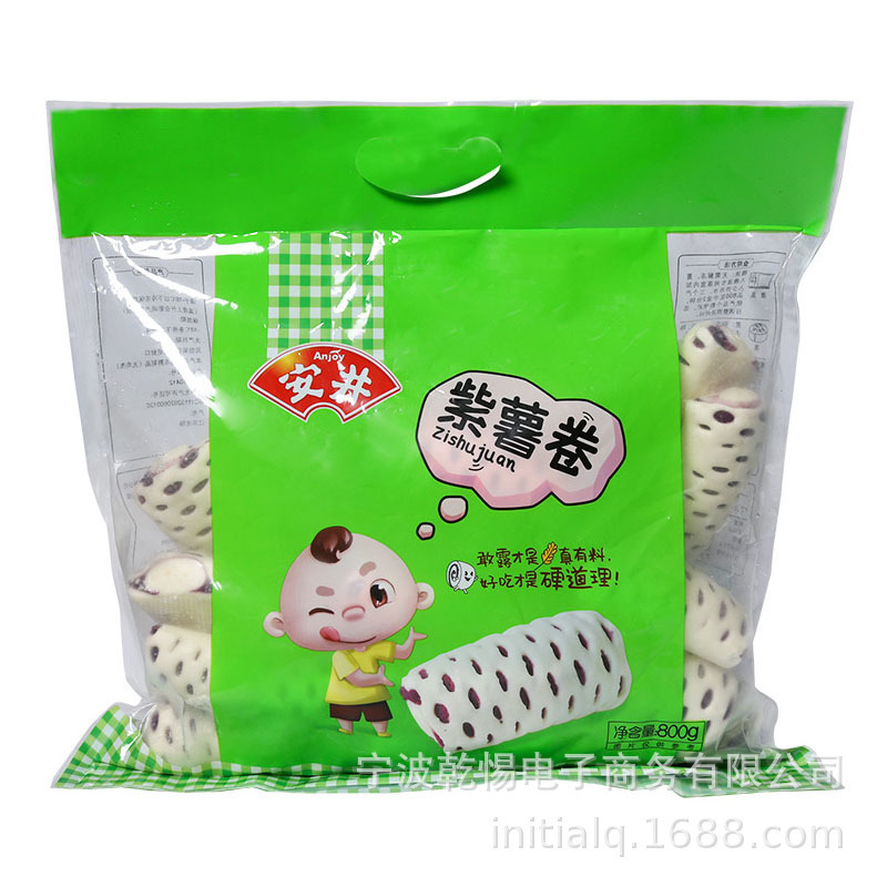 安井猪肉包子花卷青菜包烧麦手抓饼早餐半成品开花馒头懒人食品|undefined