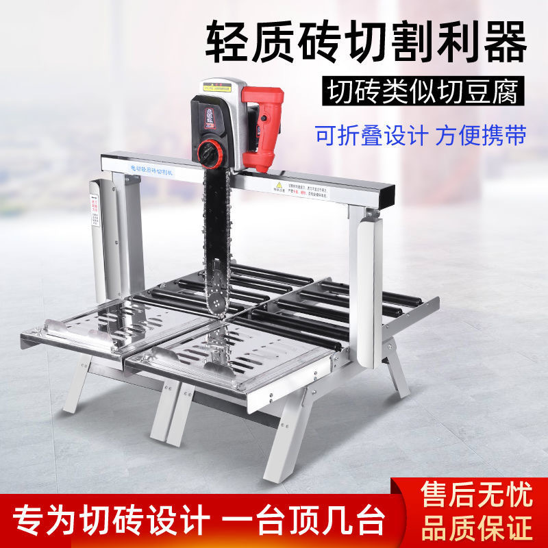 威猛达电动泡沫砖切砖机轻质砖电锯大功率电机加气块泡沫砖压砖机