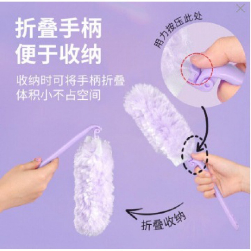 Cross-border New Electrostatic Duster Household Vehicle Dust Sweeping Ash Feather Duster Cleaning Foldable