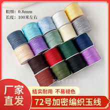 ����72̨̖����0.8mm��ɫ�����KDYI�錚�Ʒ���ֹ����t�K��