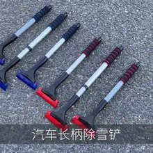 ��܇��ѩ�P ܇���X�Ͻ����sѩ�P �����P����ѩ�P�坍�ΰ�ѩˢ