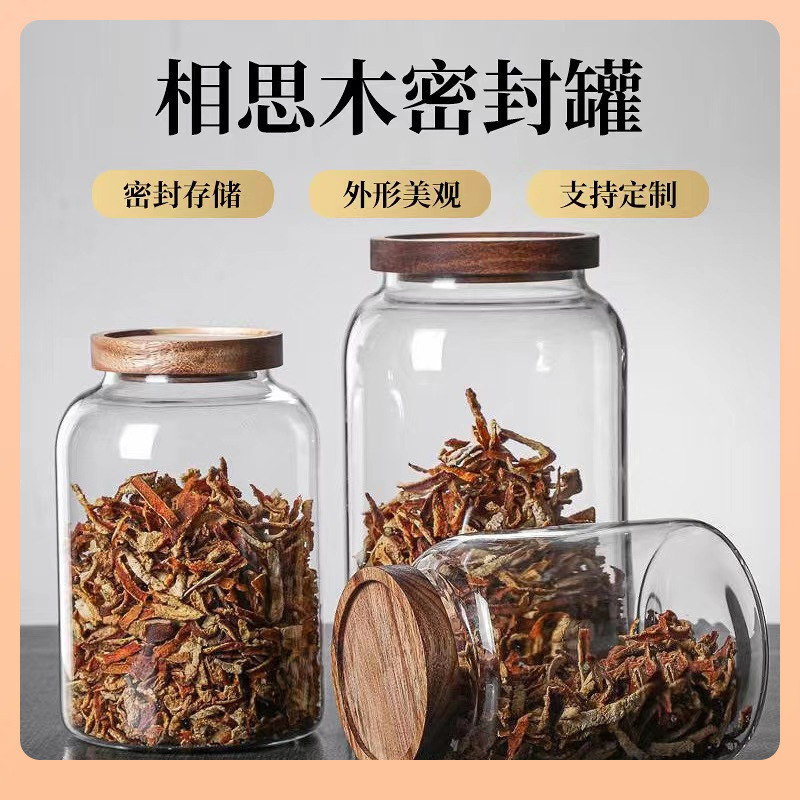 批发泡酒罐高硼硅玻璃泡酒瓶家用自酿陈皮青梅专用密封透明罐